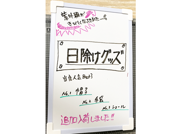 実践型の講研修