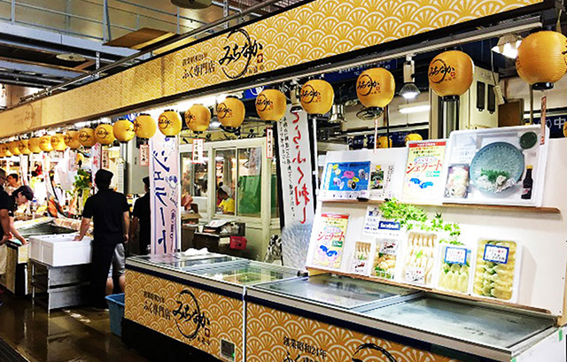 店舗診断オンライン オンライン店舗診断