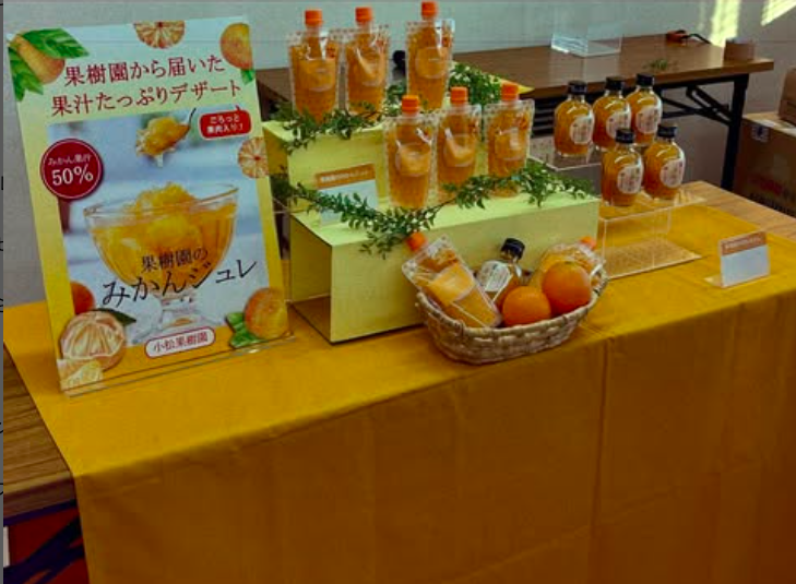 商談会ディスプレイセミナー イベント出店セミナー