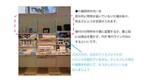 2.現場に直結する「実践型セミナー」