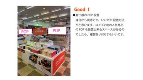 2.現場に直結する「実践型セミナー」